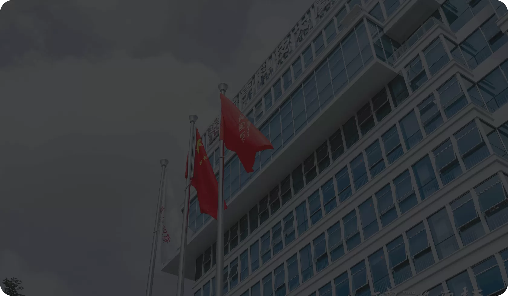 Исследуйте