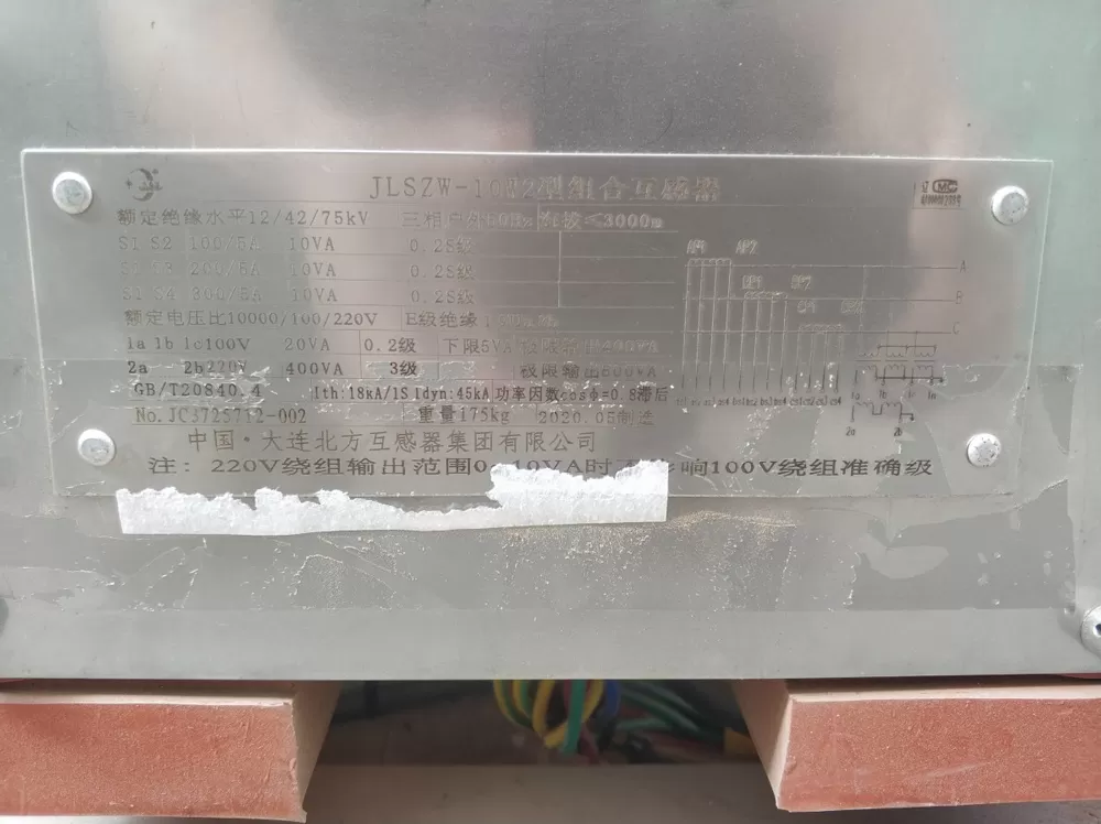 Three-Phase Combinsd Transformers Test Case