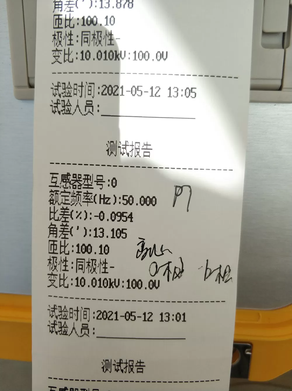 Three-Phase Combinsd Transformers Test Case