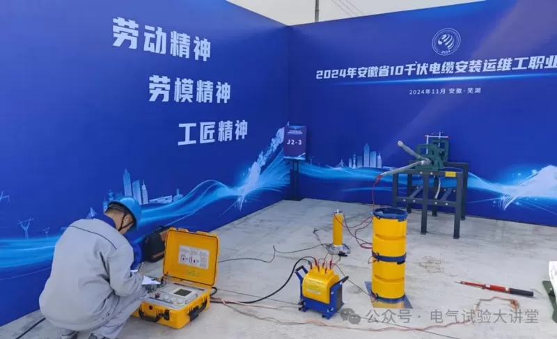Xianheng Electrical Supports the 2024 Anhui Province 10kV Cable Installation, Operation, and Maintenance Vocational Skills Competition