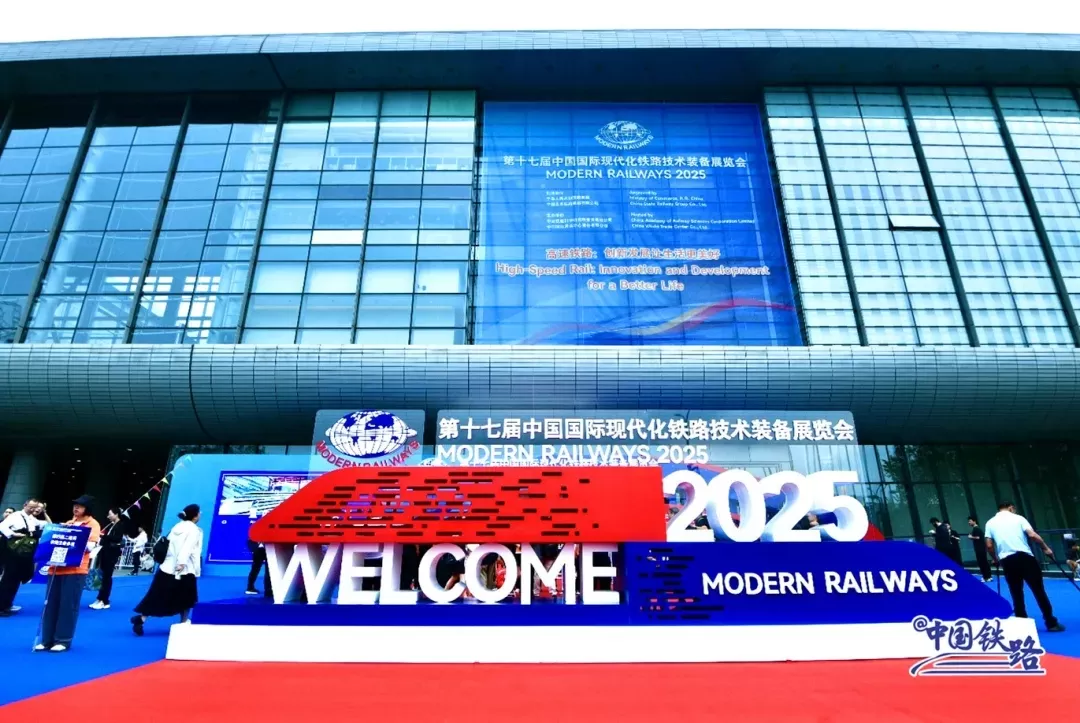 Xianheng Electrical Technology (Hangzhou) Co., Ltd.Showcases Cutting-Edge Solutions at the 17th China International Railway Technology and Equipment Exhibition