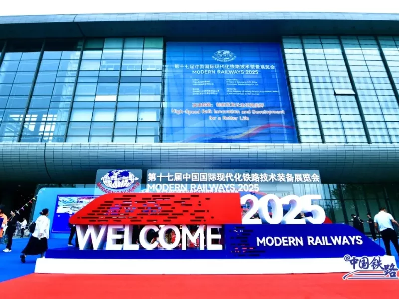 Xianheng Electrical Technology (Hangzhou) Co., Ltd. демонстрирует передовые решения на 17-й Китайской международной железнодорожной выставке технологий и оборудования