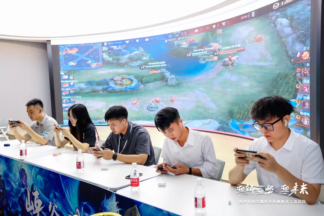 Grand Opening Ceremony | Xianheng Technology Tower Officially Inaugurated!