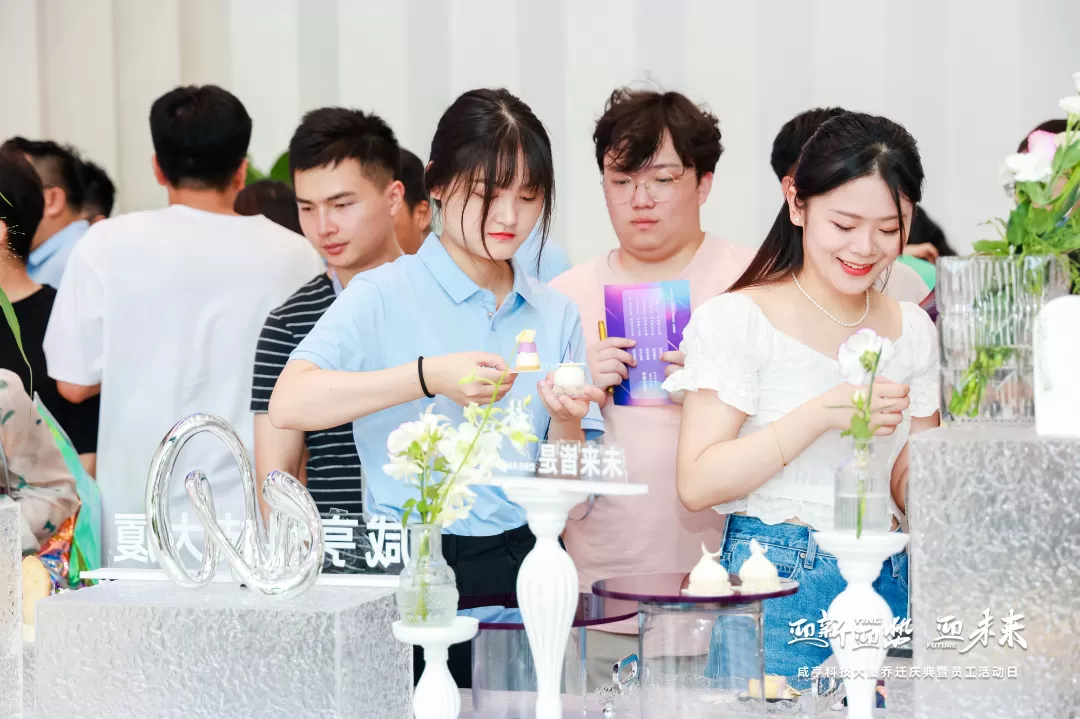 Grand Opening Ceremony | Xianheng Technology Tower Officially Inaugurated!