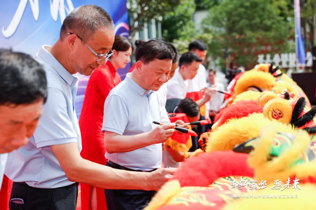 Grand Opening Ceremony | Xianheng Technology Tower Officially Inaugurated!